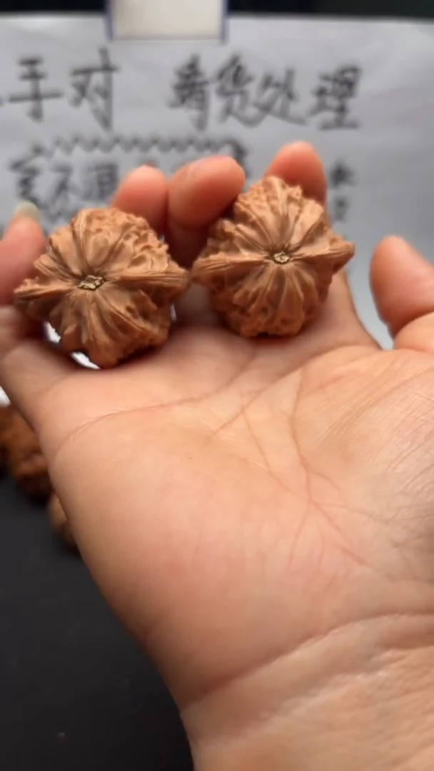 吊坠文玩核桃83磨盘