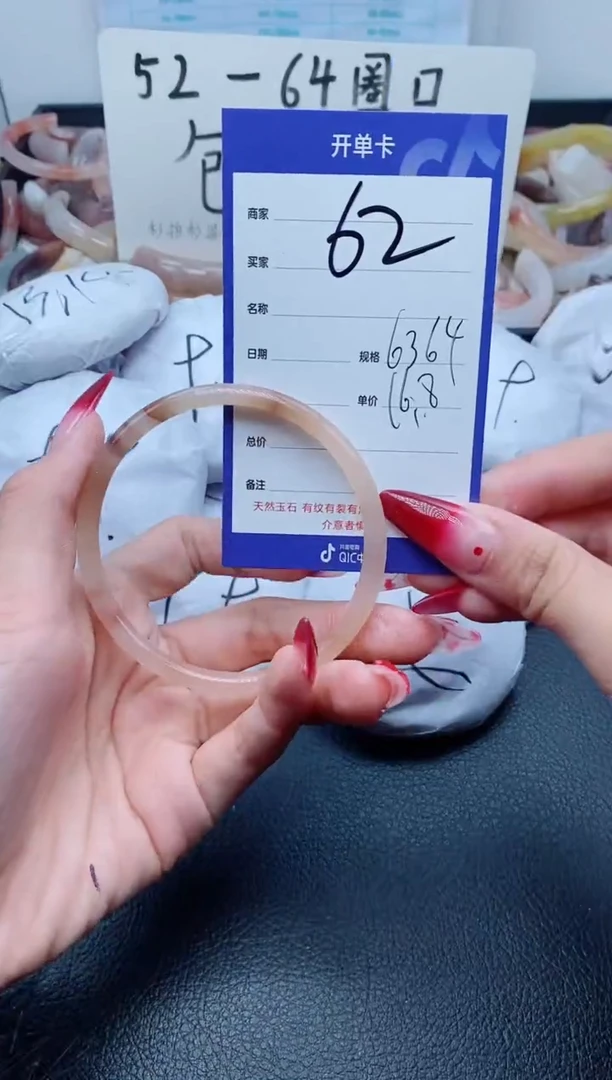 【闪购商品】石英质玉（金丝玉）手镯未镶嵌62/63