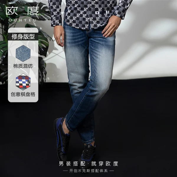 OUHTEU/欧度春夏牛仔男士时尚创意棋盘格修身水洗牛仔裤蓝色0286
