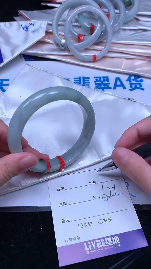 未镶嵌手镯翡翠.