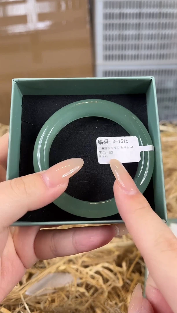 未镶嵌手镯石英质玉D1516