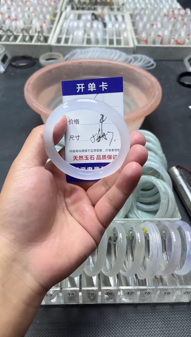 手镯玛瑙/玉髓未镶嵌6