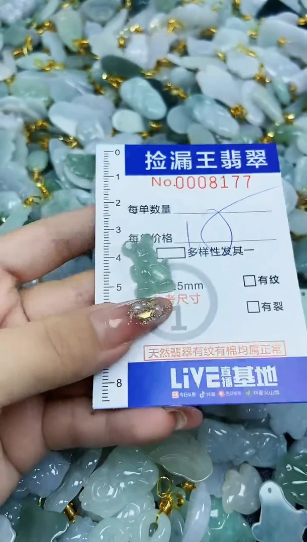 翡翠未镶嵌颈饰天然A货翡翠