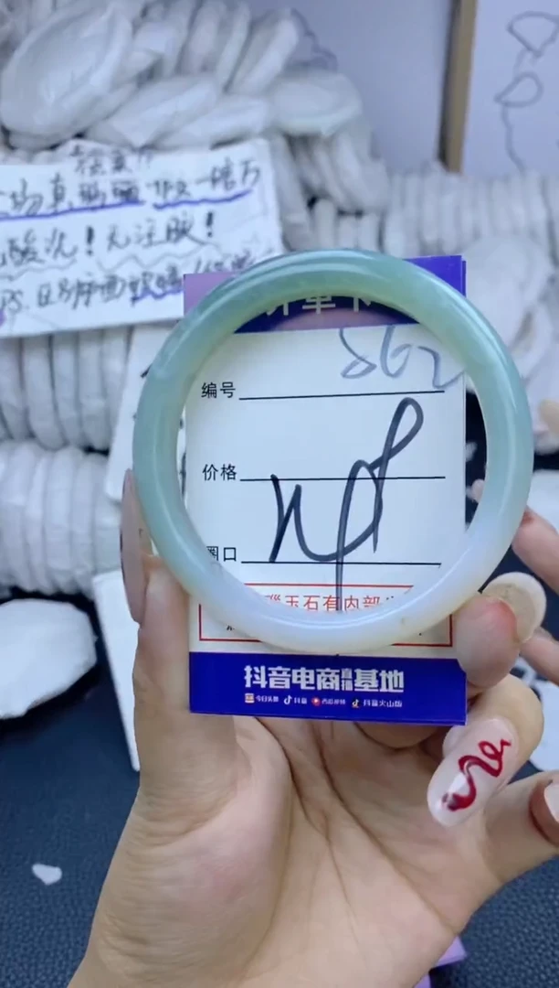 手镯玛瑙/玉髓未镶嵌562