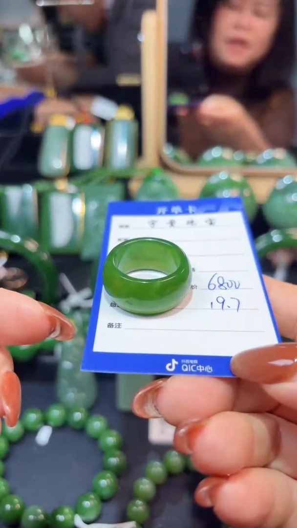 【闪购商品】和田玉（碧玉）戒指未镶嵌1