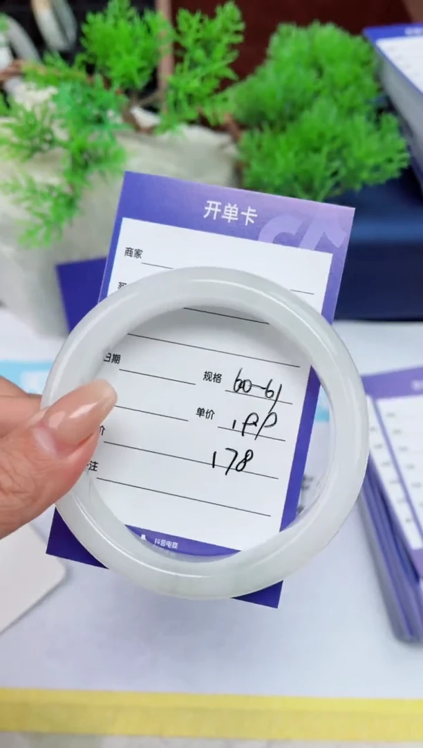 【闪购商品】石英质玉手镯未镶嵌178