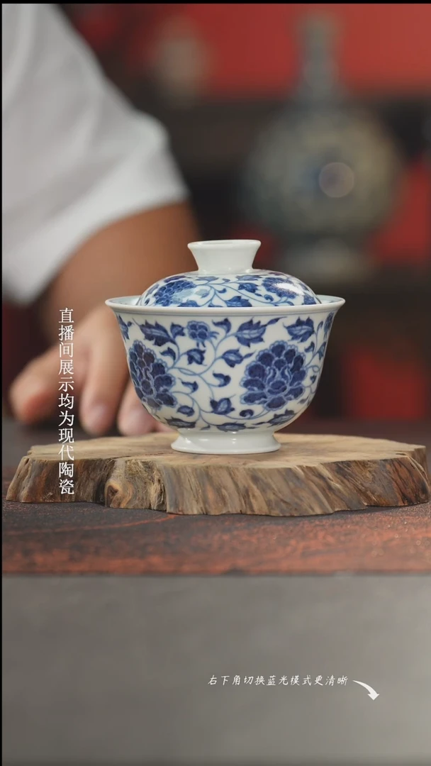 肥**叔逸古堂牡丹盖碗