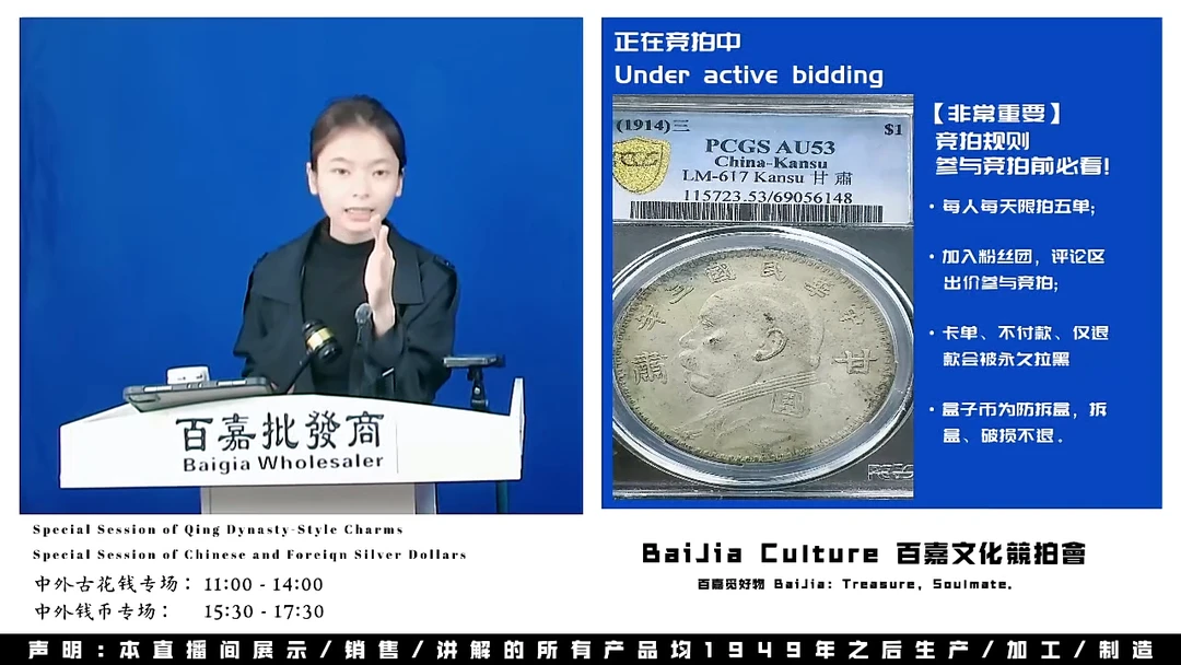 蚌****器直播盒子币一枚168