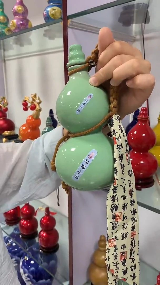 1斤陶瓷葫芦酒瓶