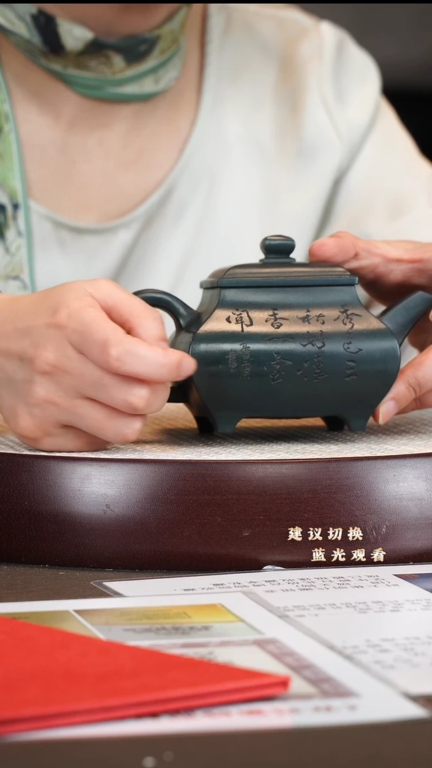 茶壶紫砂时顺华  扁腹 老天青 280cc