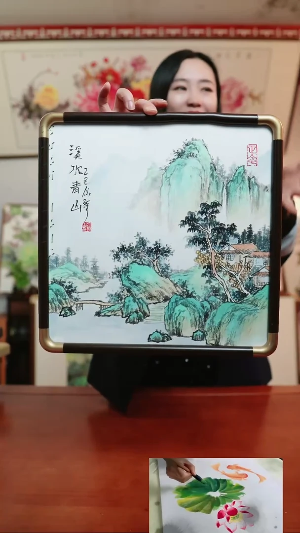 【闪购商品】书法溪水青山~36厘米斗方带框