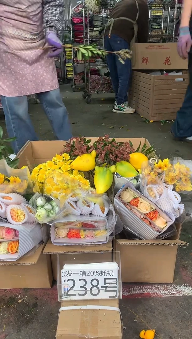 238号♥中通含20%耗损发一箱鲜花