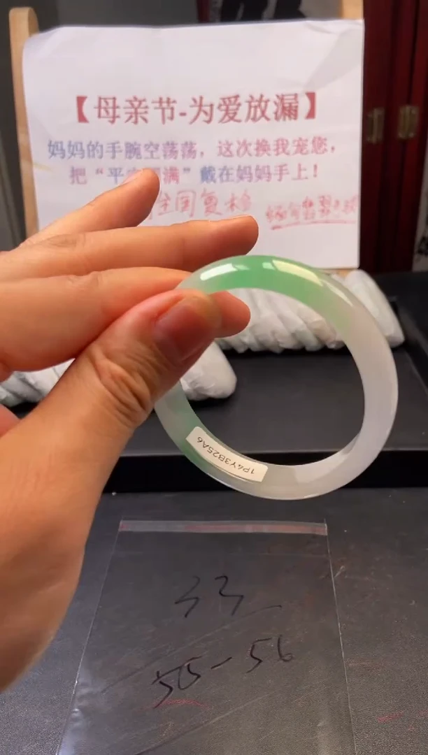 (拼手速，一物一拍)--美人镯--33