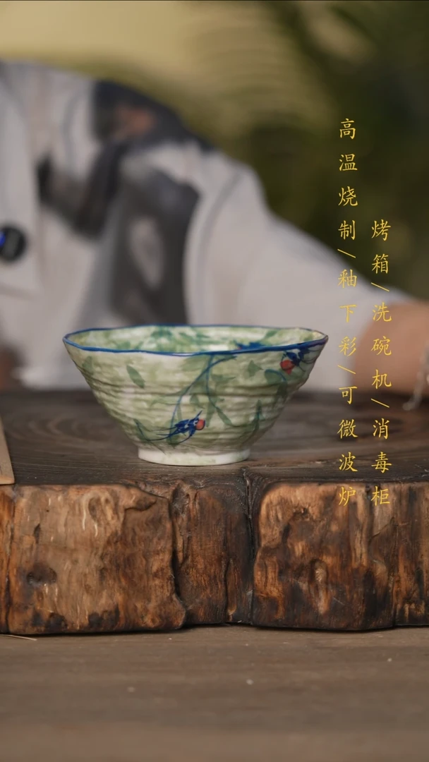 瓷片景德镇高温釉下彩可微波烤箱洗碗机