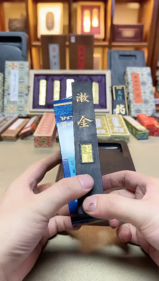 上墨   漱金 4两1锭