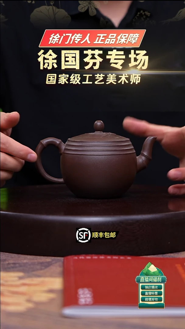 茶壶紫砂老天青竹节宫灯280cc