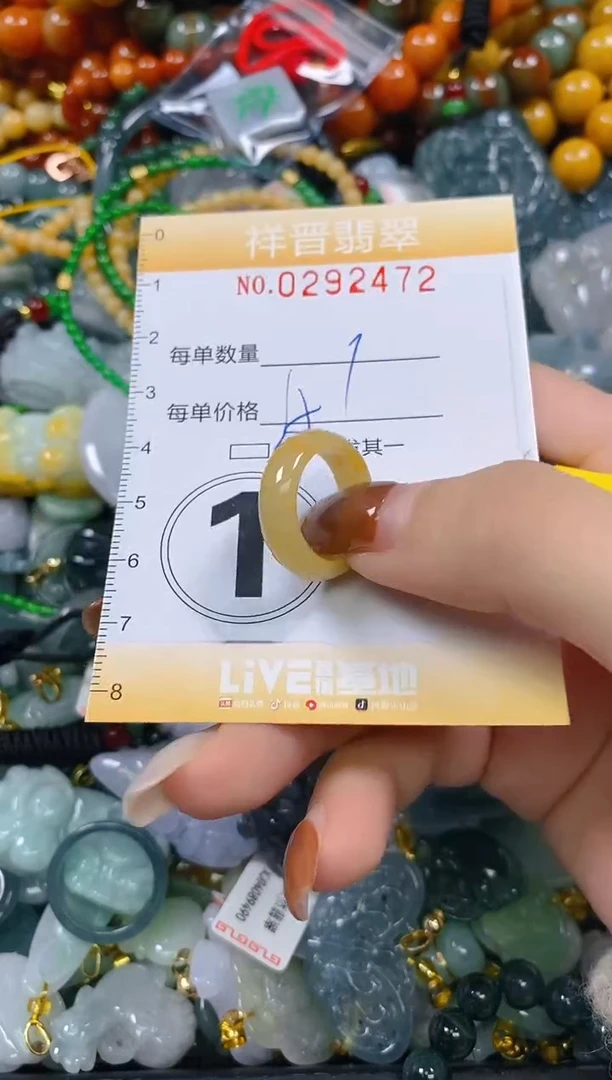 颈饰未镶嵌翡翠闪购0292472