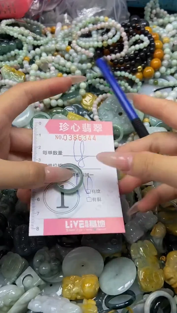 颈饰未镶嵌翡翠闪购0386344