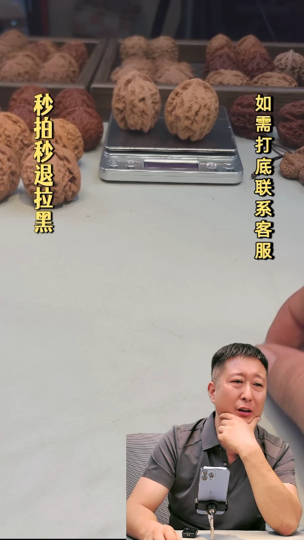 吊坠文玩核桃乐大沽石40