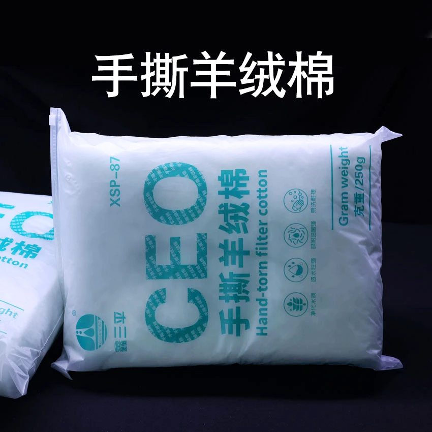 CEO羊绒棉250克*1袋