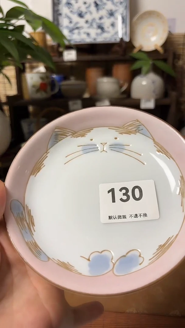 【闪购商品】瓷片喵喵家都是大漂亮