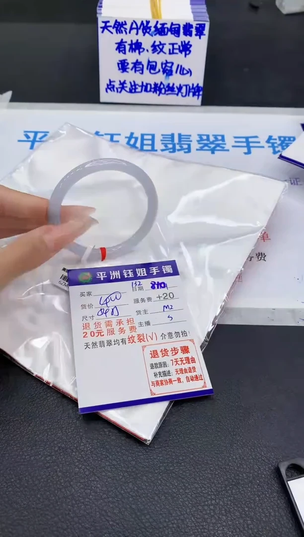 翡翠手镯未镶嵌1111111111
