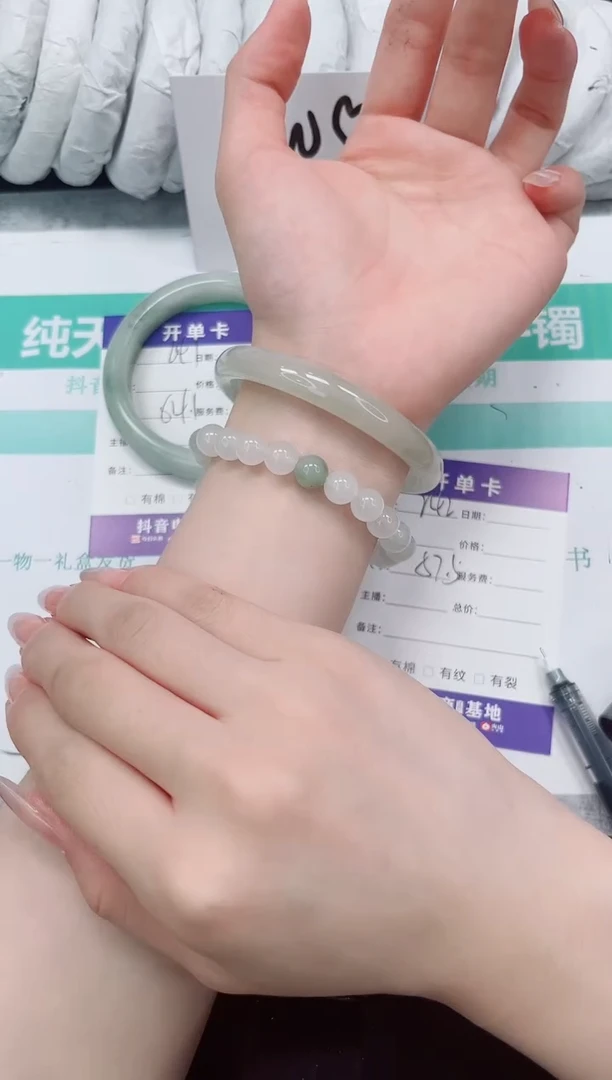 石英质玉手镯未镶嵌242-57.5