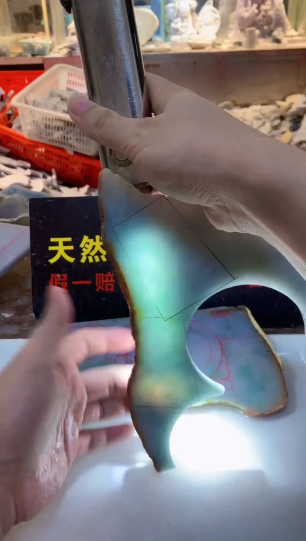 裸石翡翠0朗0翡翠珠宝292