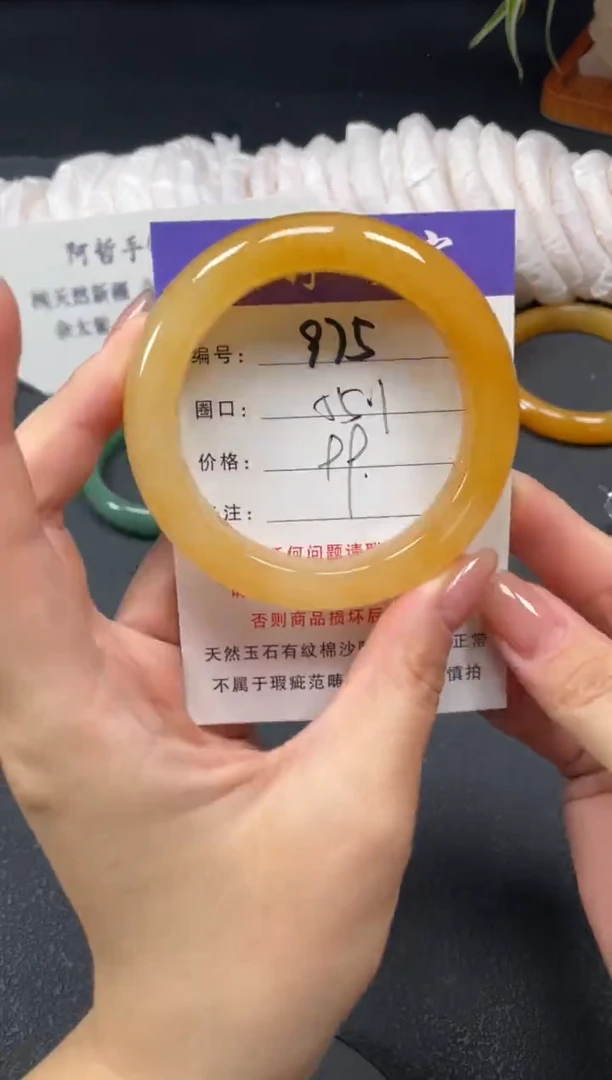 未镶嵌手镯石英质玉55