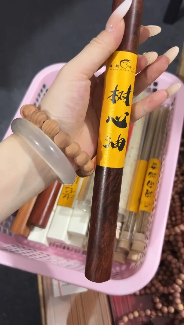 线香树心油棋楠 20克