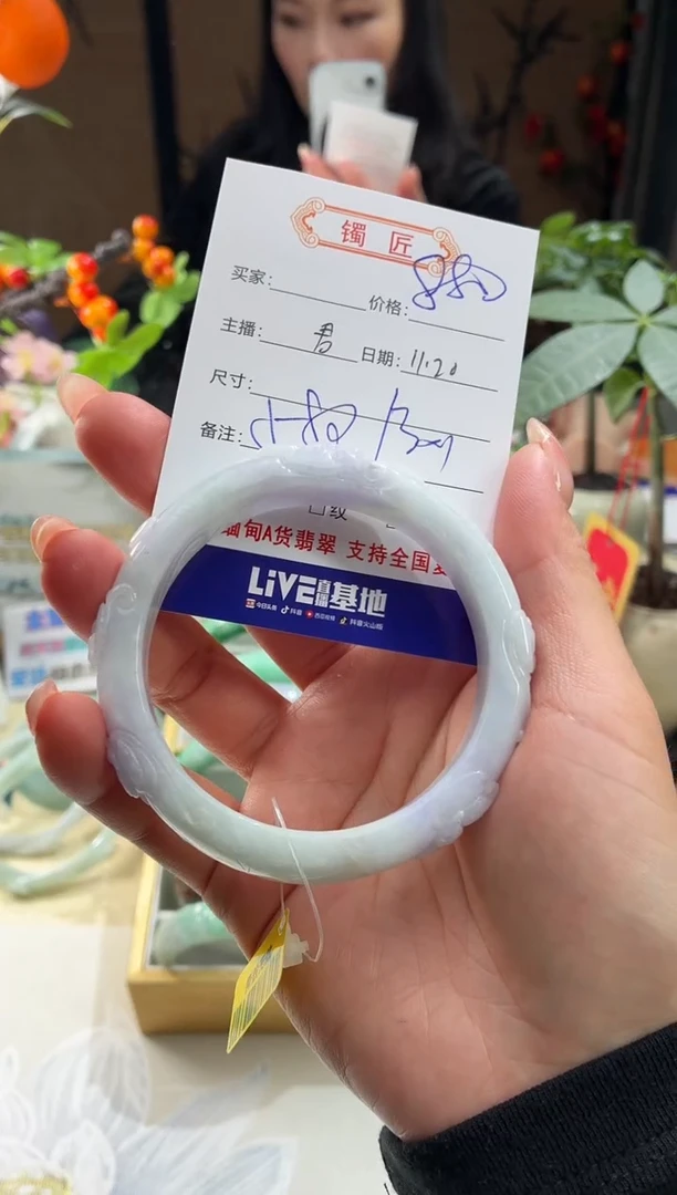 未镶嵌手镯翡翠3  翡翠手镯 58