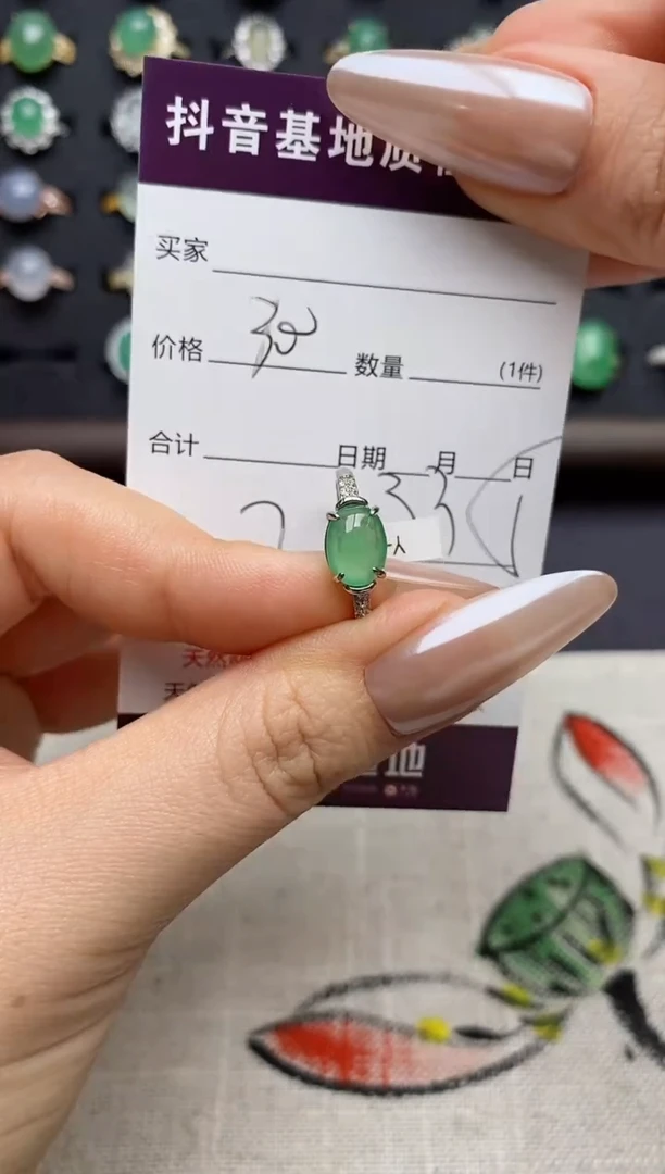 银S925镶嵌戒指翡翠.