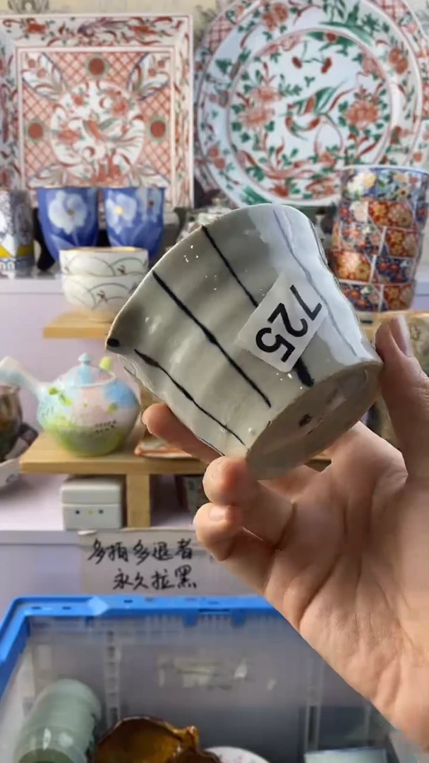 瓷片你****！满38包邮谨慎参拍725