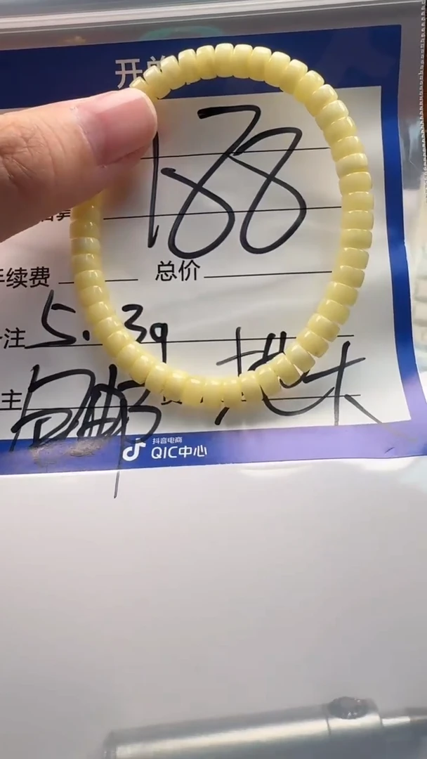 裸石蜜蜡未镶嵌手串多样性发货
