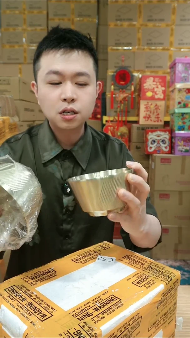 NS-C52（编号孤品仅此一件破损仅退款无法补发介意勿拍勿拒收）