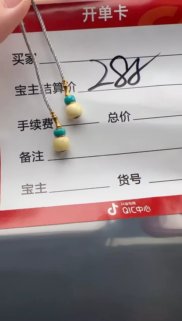 未镶嵌蜜蜡裸石配饰配饰
