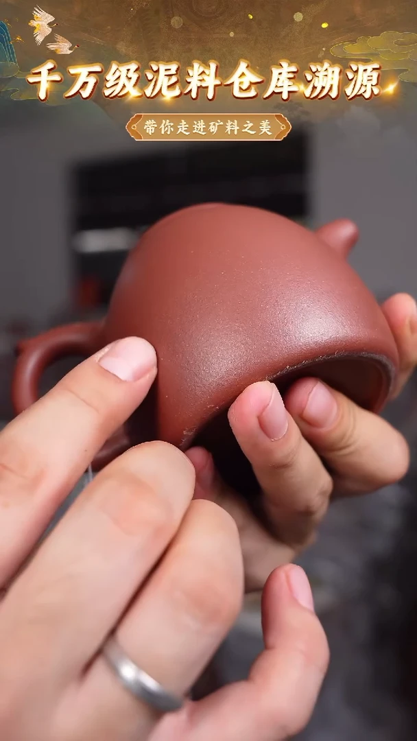 茶壶紫砂底槽清秦权