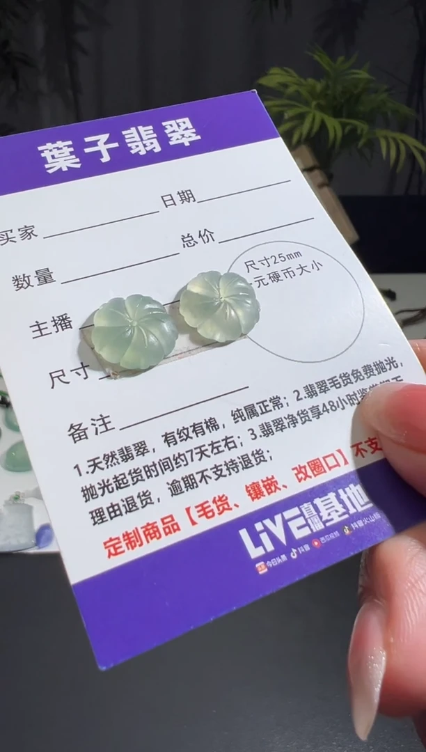 未镶嵌定制翡翠缅甸A货翡翠