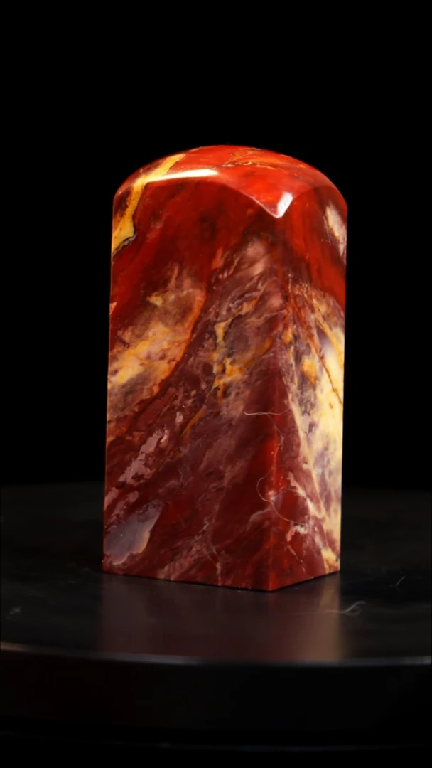 昌化石印章印章印章