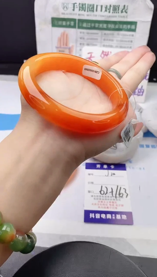 未镶嵌手镯石英质玉j20-HHB52+