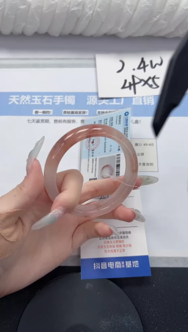 石英质玉手镯未镶嵌A141-58.7