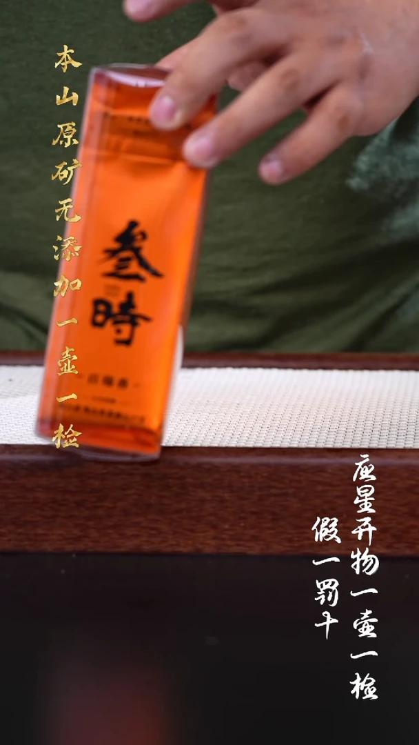 茶壶紫砂三时 甄选岩茶