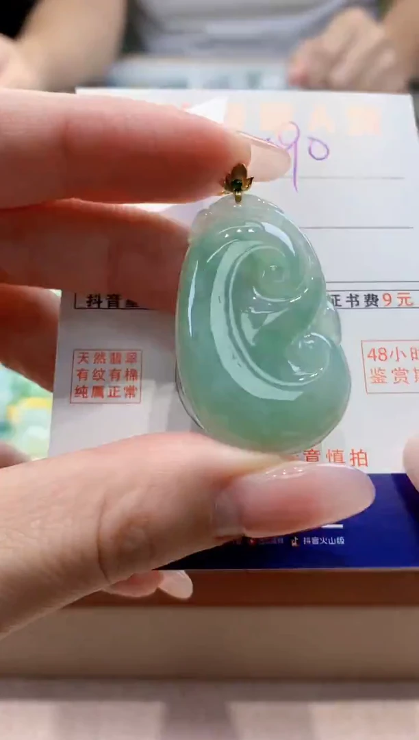 颈饰18K金镶嵌翡翠天然缅甸a货翡翠