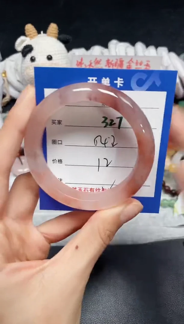 【闪购商品】石英质玉手镯未镶嵌327