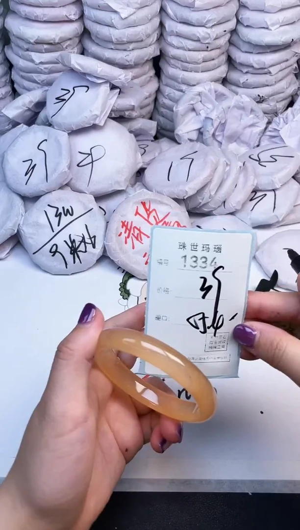 手镯玛瑙/玉髓未镶嵌1334
