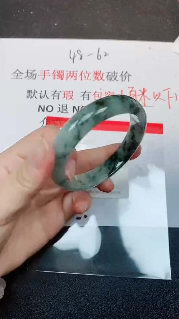 默认有瑕，No退换-77