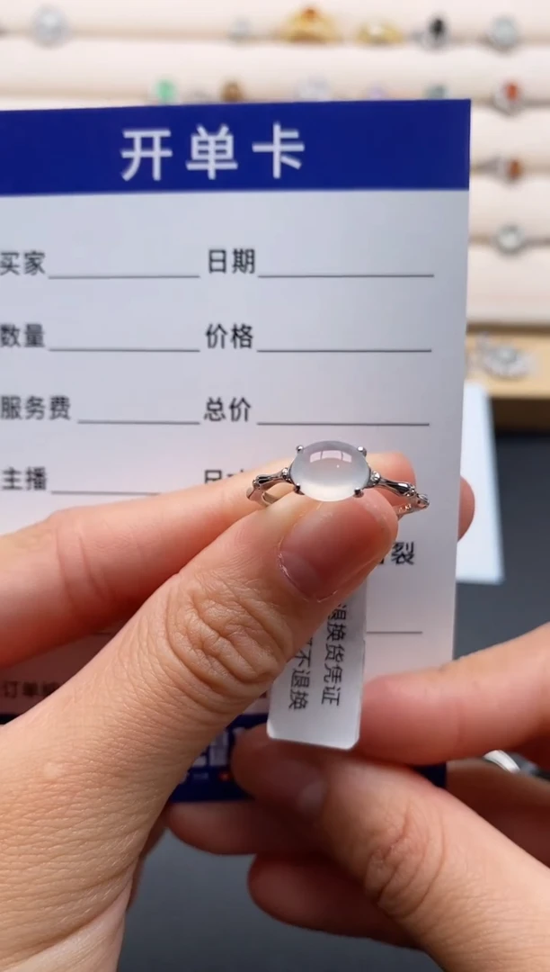 银S925镶嵌戒指翡翠44444444+9