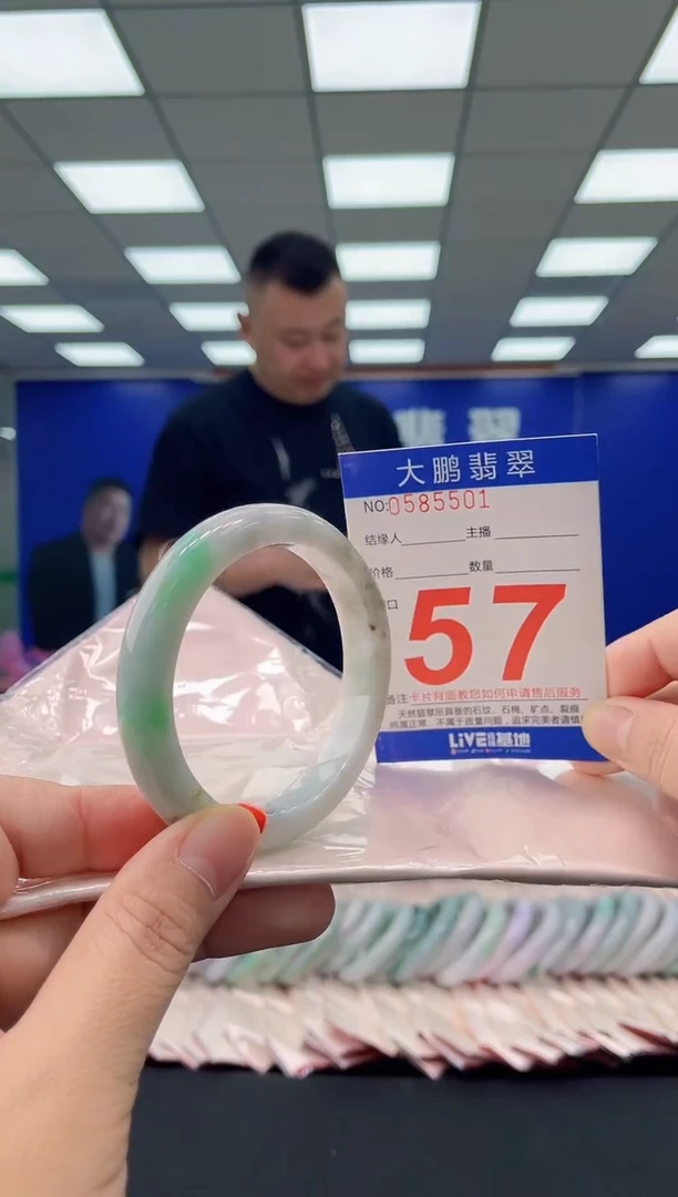 未镶嵌手镯翡翠AAAAAAAAAA