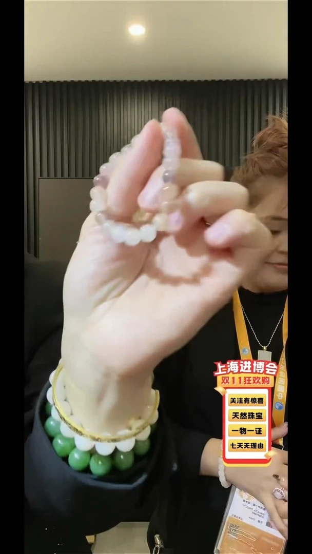 未镶嵌手串石英质玉（金丝玉）金丝玉手串