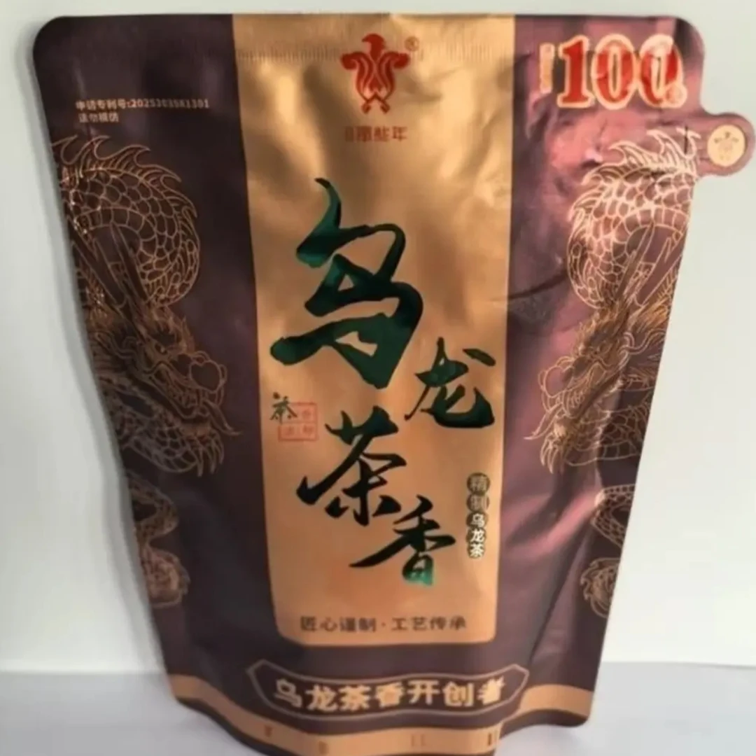 【乌龙茶香 】口嚼  和50 默认发 和50裸包正品新货